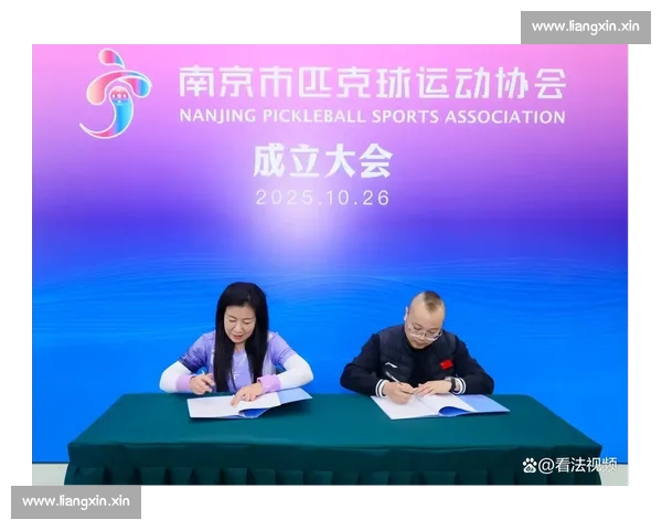 打造全方位体育体验平台助力体育产业发展和全民健身活动推广