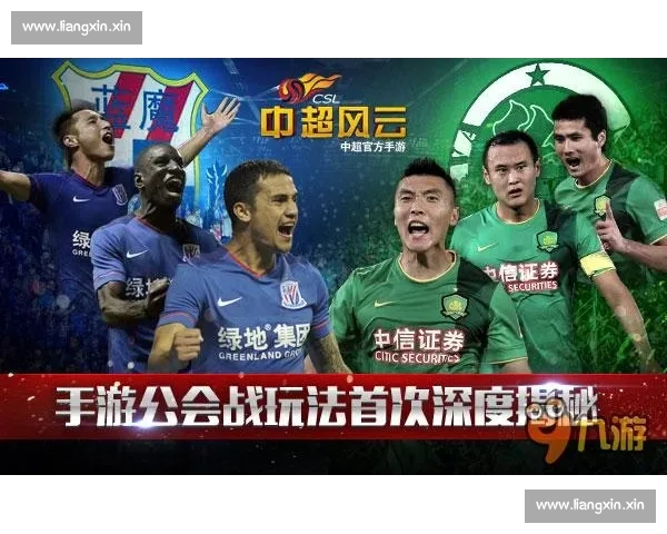 权威足球直播官方网站打造实时赛事与深度资讯平台全球球迷首选