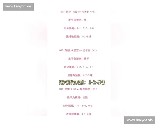 足球赛事直播入口全指南覆盖五大联赛实时比分精彩回放权威解说精选 - 副本