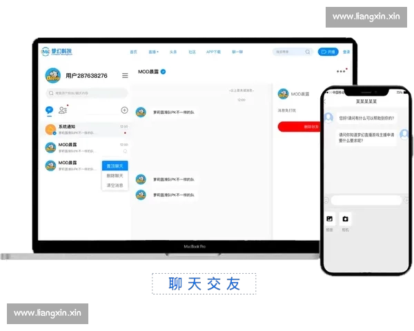 高清实时篮球赛事直播APP官方下载与安装指南大全使用教程体验推荐 - 副本 (4) - 副本 高清实时篮球赛事直播APP官方下载与安装指南大全使用教程体验推荐 - 副本 (4) - 副本