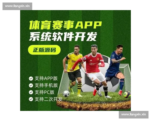 高清稳定实时更新的足球直播APP官方下载平台推荐热门赛事全覆盖 - 副本 (2) - 副本