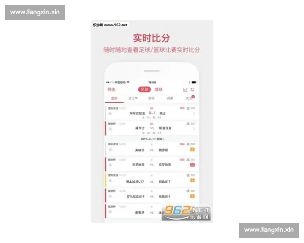 高清足球赛事直播APP下载指南畅享全球赛场精彩即时比分数据分析权威解说 - 副本 (112) - 副本 - 副本 - 副本 - 副本