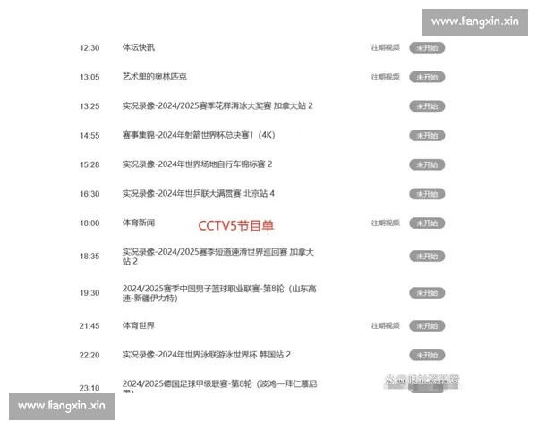 NBA直播官网入口 最新赛程与精彩赛事在线观看平台 NBA直播官网入口 最新赛程与精彩赛事在线观看平台