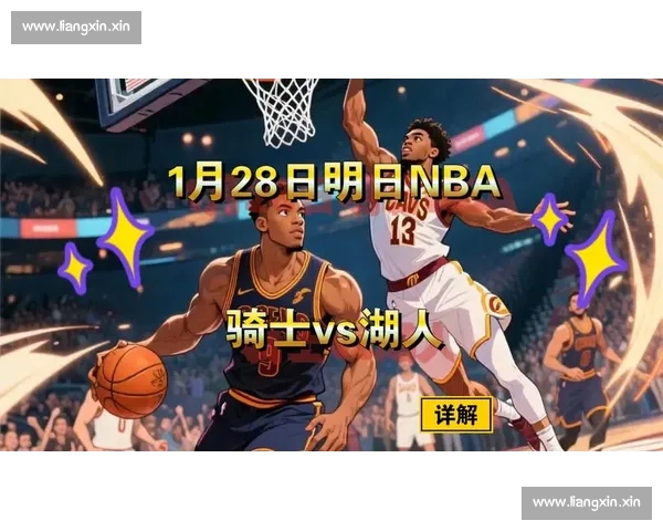 NBA官网最新动态:球员数据更新、赛事赛程调整及球队战况全面解析 NBA官网最新动态:球员数据更新、赛事赛程调整及球队战况全面解析