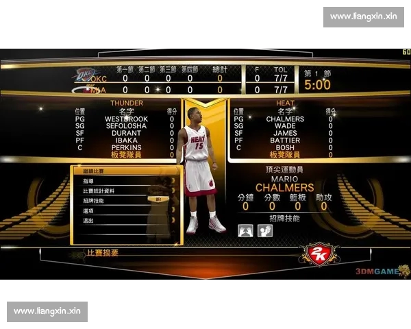 NBAPC版全面解析与应用指南助力篮球爱好者提升实战技巧 NBAPC版全面解析与应用指南助力篮球爱好者提升实战技巧