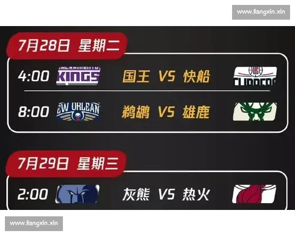 NBA官方直播平台最新赛程资讯及高清比赛在线观看指南 NBA官方直播平台最新赛程资讯及高清比赛在线观看指南