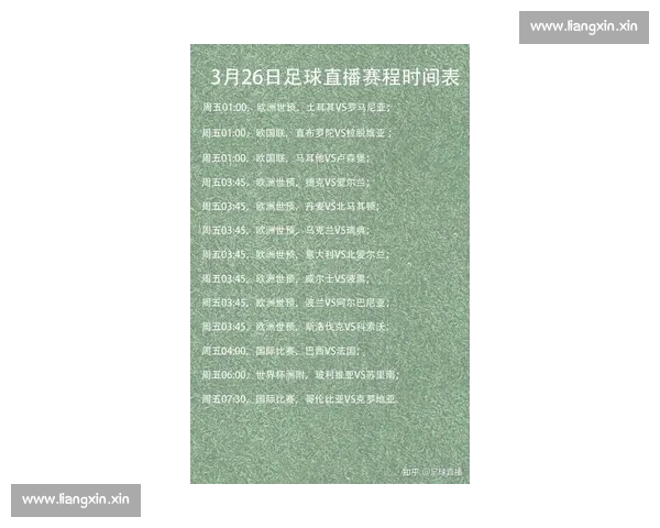 NBA官方直播入口最新资讯与赛程实时观看指南全解析 NBA官方直播入口最新资讯与赛程实时观看指南全解析